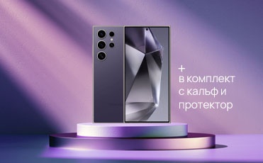 Samsung S24 Ultra